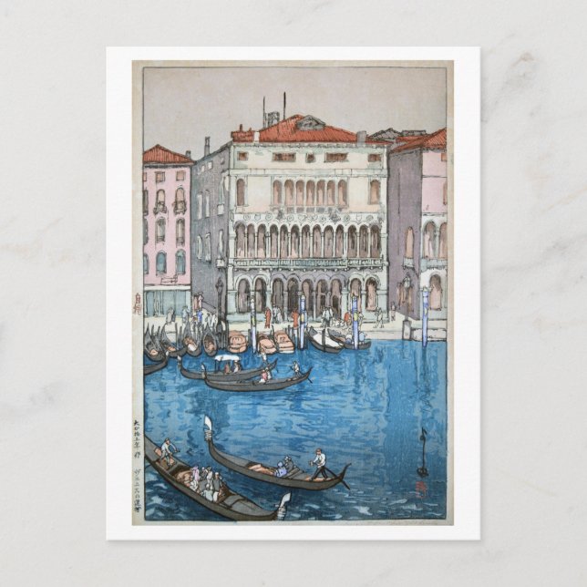 Carte Postale ニ, Venise, Hiroshi Yoshida, Woodcut (Devant)
