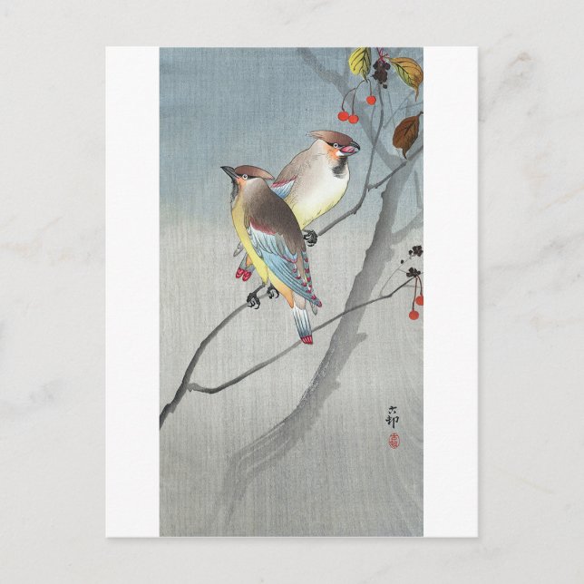 Carte Postale レ ン ジ ャ ク と い 赤,  de ,  à  avec baies rouges, Koso (Devant)