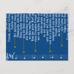 CARTE POSTALE ー ヴ ェ ン の ー 第 九