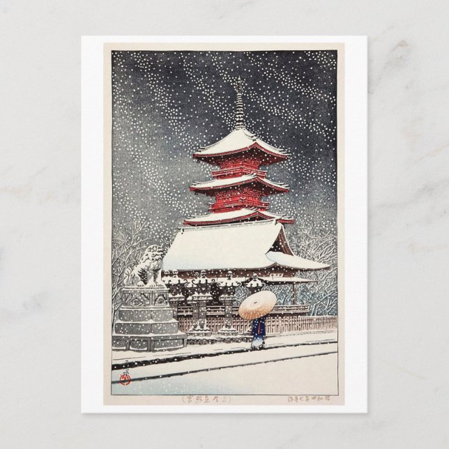 Carte Postale 上 野 東 宮, Ueno Tōshō-gu, Hasui Kawase, Woodcut (Devant)