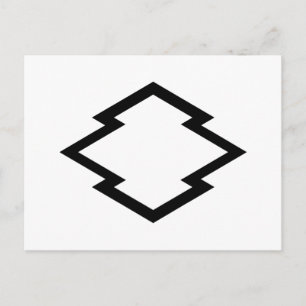 CARTE POSTALE 中 陰 松 皮 菱