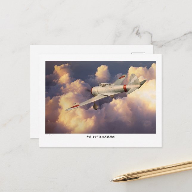 Carte Postale 九七式戦闘機Ki-27 (Devant/Arrière en situation)