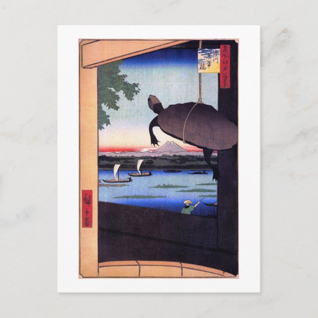 Carte Postale 亀 と 富 山, 広 重 Tortue et Mont Fuji, Hiroshige, Ukiyo (Devant)