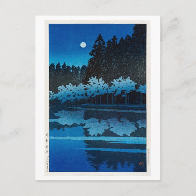Carte Postale 井 之 頭 公 園 月, Lune au parc Inokashira, Hasui Kawase (Devant)