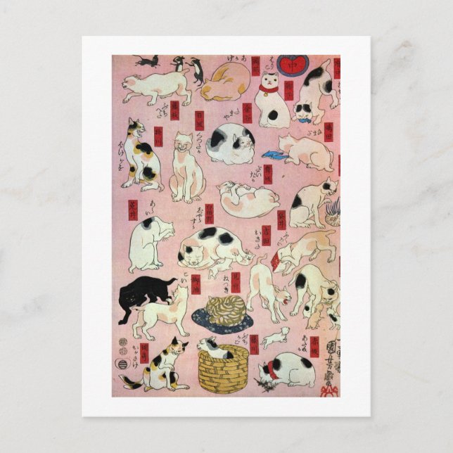 Carte Postale 其 の ま ま 地 口 猫  de  (), Chats de  (2), Kuniyoshi, U (Devant)