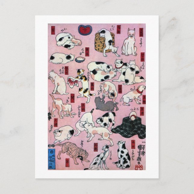 Carte Postale 其 の ま ま 地 口 猫  de (), Chats de (3), Kuniyoshi, Uki (Devant)