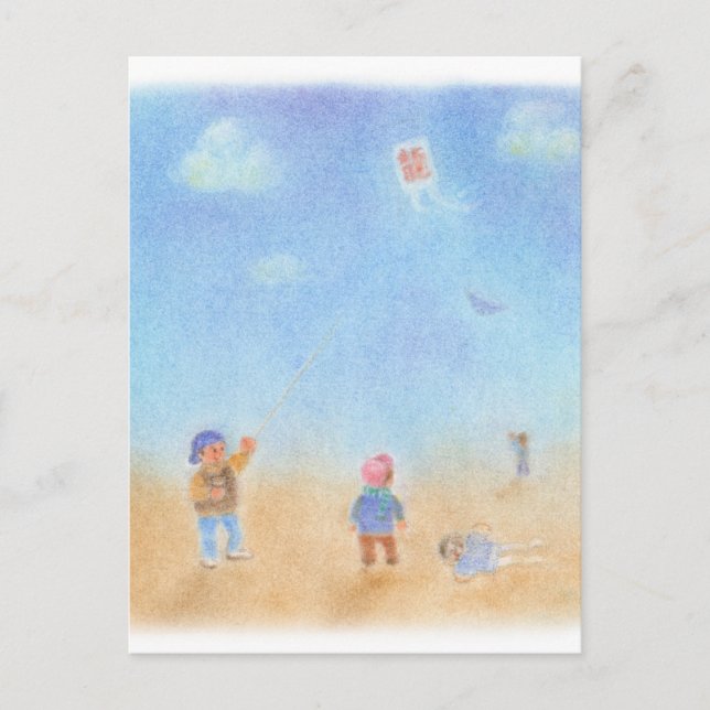 CARTE POSTALE 凧 あ げ パ テ (Devant)