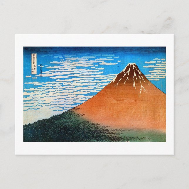 CARTE POSTALE 凱 風 快 晴 (赤 士, ) (Devant)