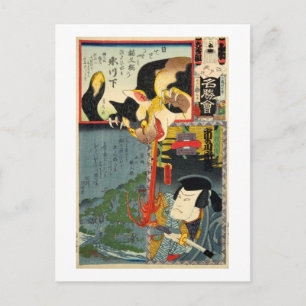 Carte Postale 化 け 猫, 国 Chat Monster, Toyokuni, Ukiyo-e