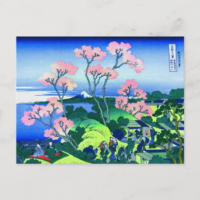 Carte Postale 北 斎 Goten-Yama Hill Hokusai Cherry Blossom Art (Devant)