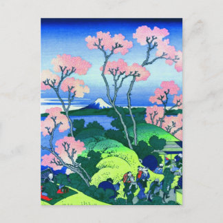 Carte Postale 北 斎 Goten-Yama Hill Hokusai Cherry Blossom Art