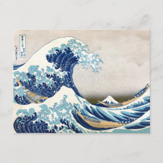 Carte Postale 北 斎 grande vague au large de Kanagawa Hokusai