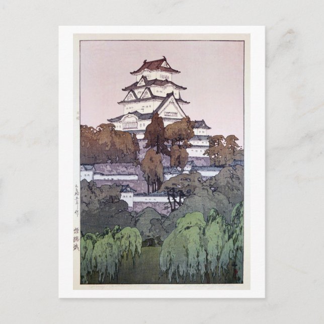 Carte Postale 城 路 姫, Château Himeji, Hiroshi Yoshida, Coupe de b (Devant)