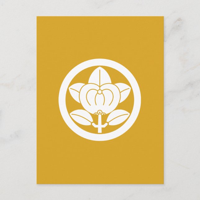 CARTE POSTALE 彦 橘 根 (Devant)