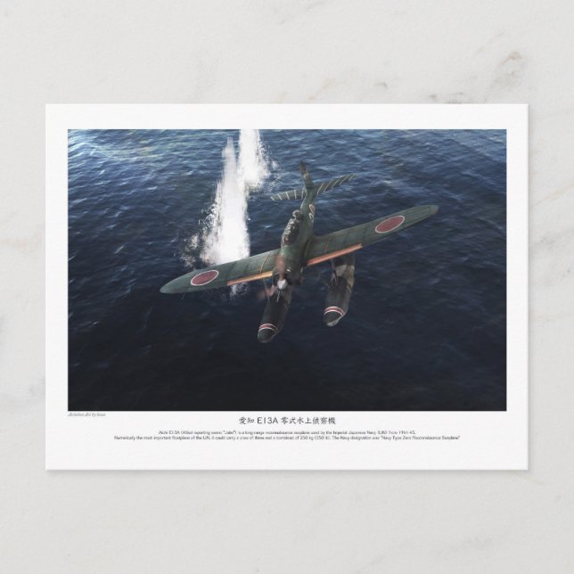 Carte Postale 愛知 E13A 零式水上偵察機”Jake” (Devant)