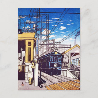 Carte Postale "戸 越 銀 駅 (荏 原)" de (1932)