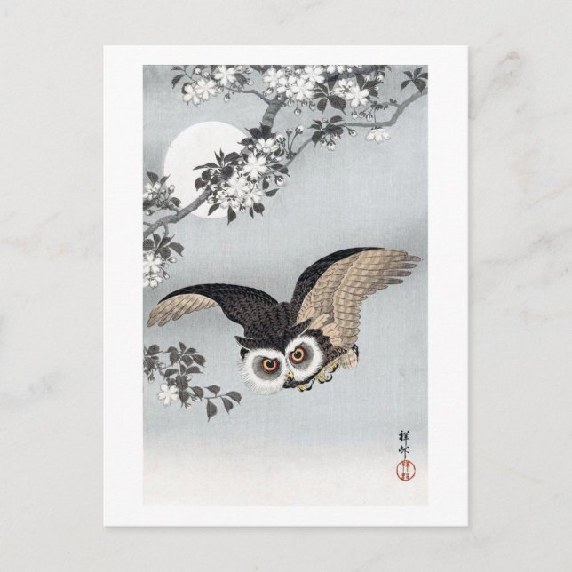 Carte Postale 月 と フ ロ ウ, 古 Chouette volant et Lune, Koson, Ukiyo (Devant)
