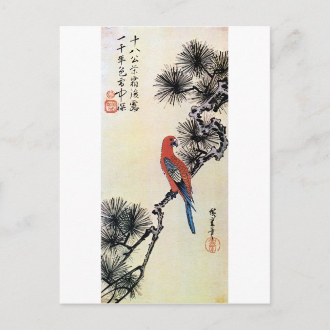 Carte Postale 松 に コ, 広 Pin et Perruche, Hiroshige, Ukiyo-e (Devant)