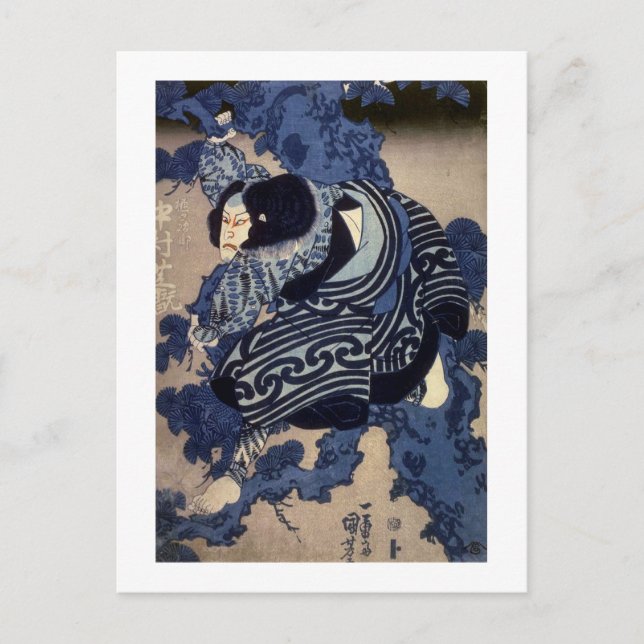 Carte Postale 歌 舞 伎 者, 国 acteur 芳 Kabuki, Kuniyoshi, Ukiyo-e (Devant)