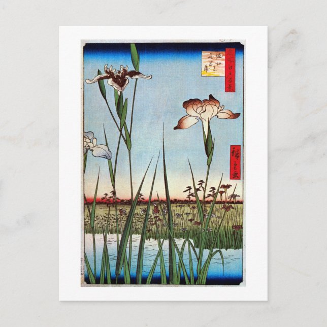 Carte Postale 江戸の菖蒲, 広重 Iris of Edo, Hiroshige (Devant)
