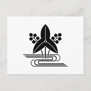 CARTE POSTALE 沢 瀉 に 水