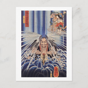 Carte Postale 滝 に 打 た れ 僧, Moine dans les cascades, Kuniyoshi