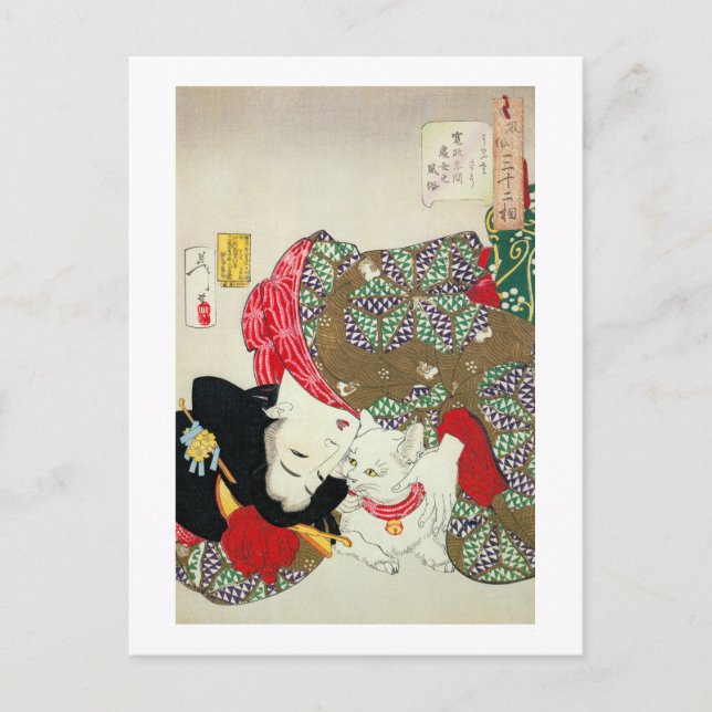 Carte Postale 猫 が 好 き, 芳 J'aime les chats, Yoshitoshi, Ukiyo-e (Devant)