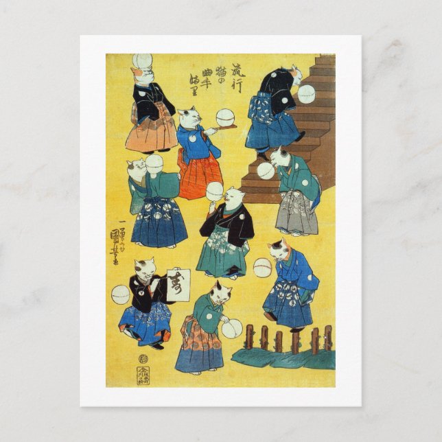 Carte Postale 猫 の 曲 師, 国 芳 Acrobat des Chats, Kuniyoshi, Ukiyo-e (Devant)