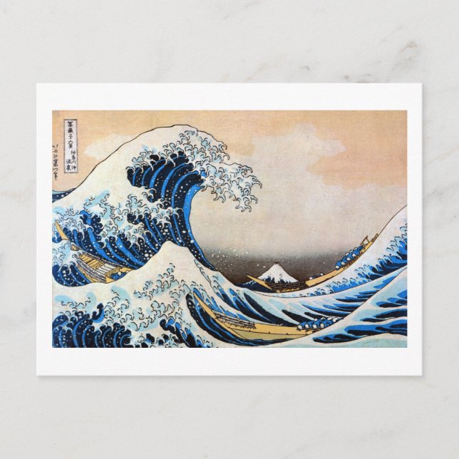 Carte Postale 神奈川沖浪裏, grande vague de 北斎, Hokusai, Ukiyoe (Devant)