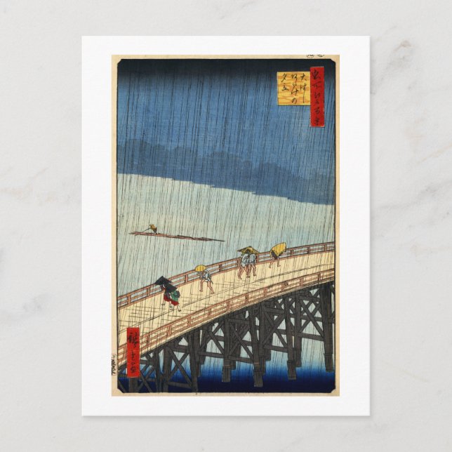 Carte Postale 突 然 の 雨, 広 Pluie Soudaine, Hiroshige (Devant)