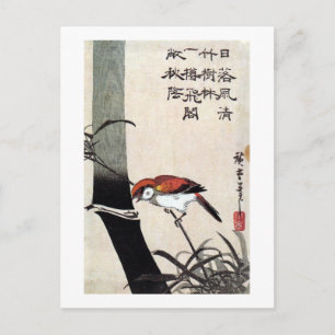 Carte Postale 竹 に 雀, 重 Bambou et Bruant, Hiroshige, Ukiyo-e