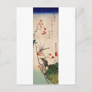 Carte Postale 花 ン ボ, 広 重 Dragonfly et Flower, Hiroshige, Ukiyo-e