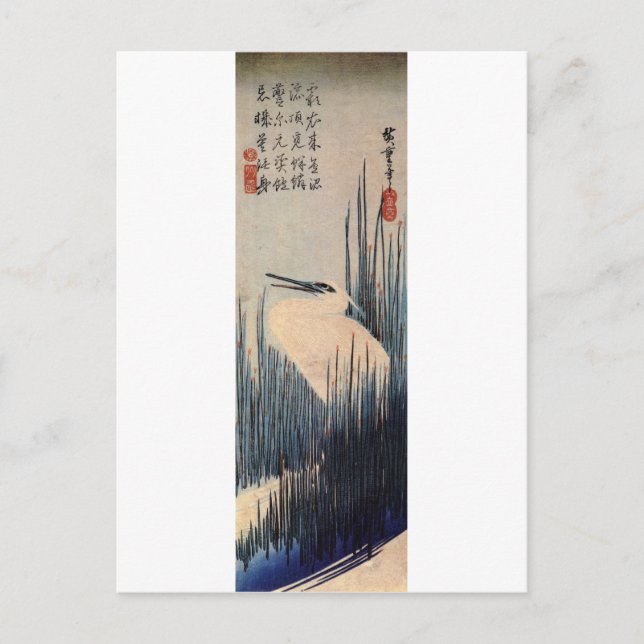 Carte Postale 葦 に 白 鷺, 広 Héron et Roseau blancs, Hiroshige, Ukiy (Devant)