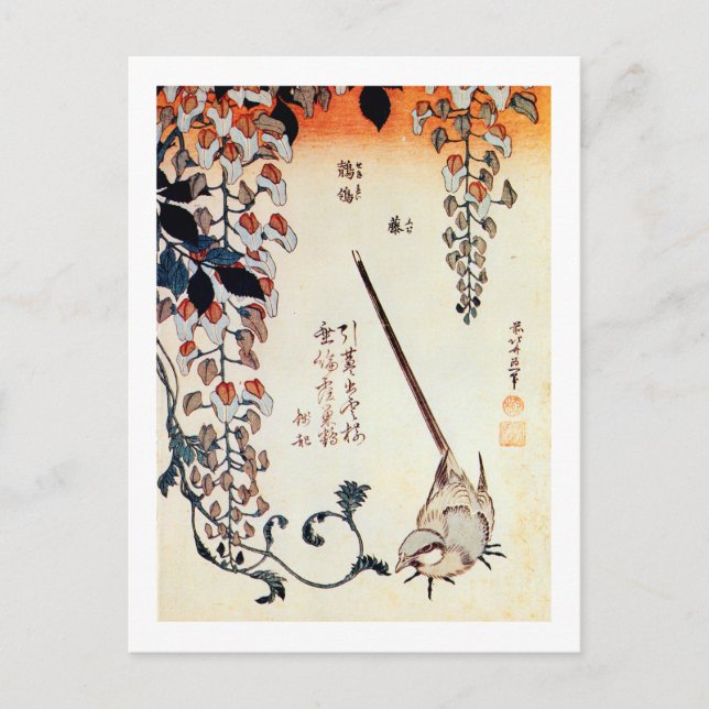 Carte Postale 藤 に キ イ, 北 Wagtail et Wisteria, Hokusai, Ukiyo-e (Devant)