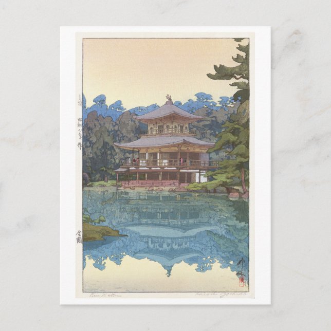 Carte Postale 金 閣 寺, Kinkaku-ji, Hiroshi Yoshida, Woodcut (Devant)