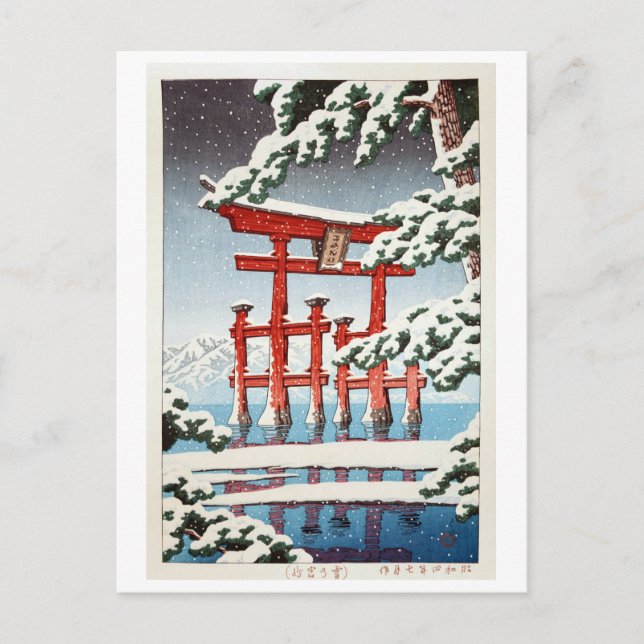 Carte Postale 雪 の 島, Miyajima en Neige, Hasui Kawase, Woodcut (Devant)