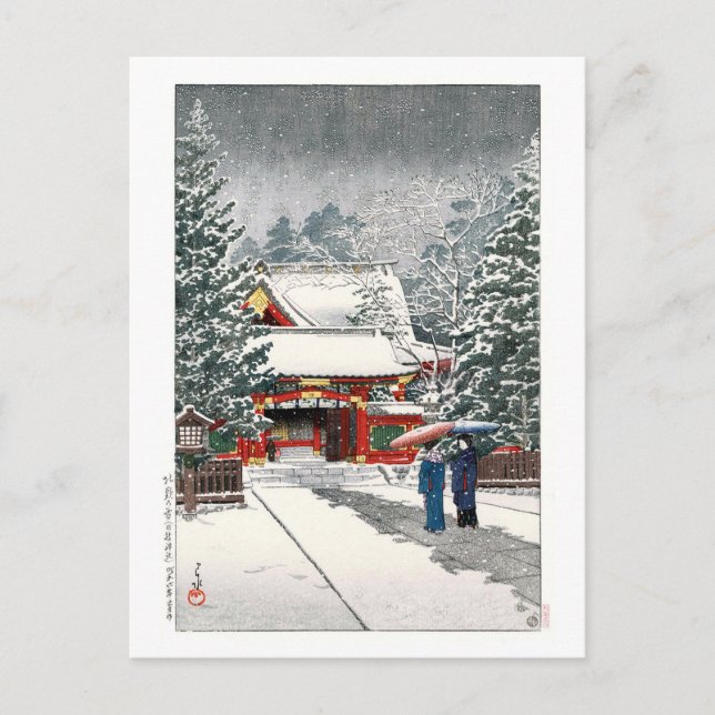 Carte Postale 雪 の 日 神 社, Neige au Sanctuaire Hie, Hasui Kawase,  (Devant)