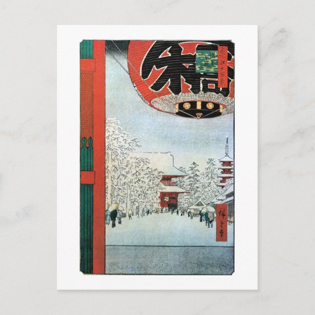 Carte Postale 雪 の 浅 草, 広 Neige à Asakusa, Hiroshige Ukiyoe, 重 (Devant)