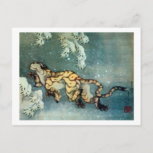 Carte Postale 雪 中 虎 図, 北 tigre dans la neige, Hokusai (Devant)