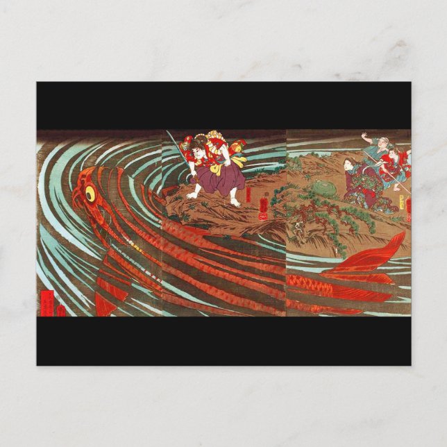 Carte Postale 鬼 若 丸 鯉 退 治, Carpe de Monstre, Kuniyoshi, の, Ukiyo (Devant)