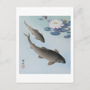 Carte Postale 黒 鯉, 古 邨 Carpe noire, Koson, Ukiyo-e