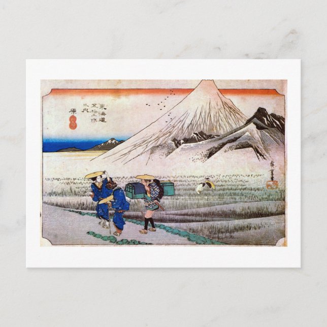 Carte Postale 14. Harajuku, Hiroshige (Devant)
