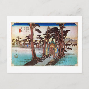 Carte Postale 15. 吉 原 宿, 重 Yoshiwara-juku, Hiroshige, Ukiyo-e, 広