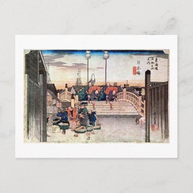 CARTE POSTALE 1. 日本橋, 広重 (Devant)