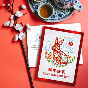 Carte Postale 2023 Chine Papercut Rabbit Red Foil