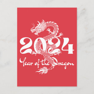 Carte Postale 2024 Année du Nouvel An chinois du Dragon