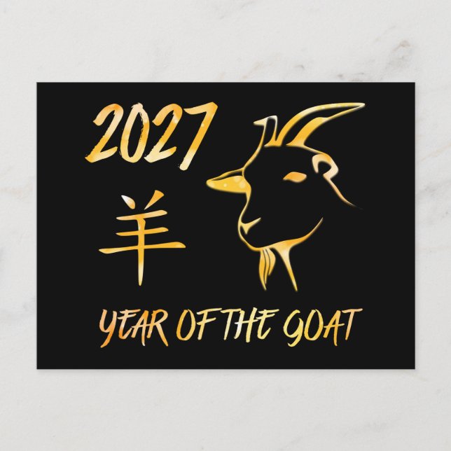 Carte Postale 2027 Année de la Chèvre (Devant)