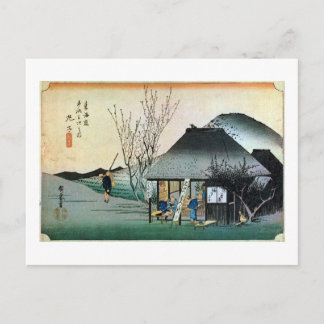 CARTE POSTALE 21. 丸 子 宿, 広