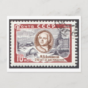 Carte postale 250e anniversaire Mikhaïl Lomonosov