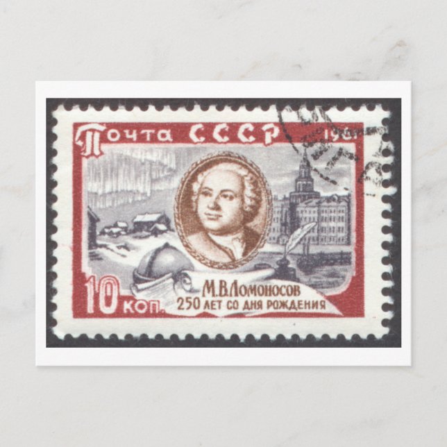 Carte postale 250e anniversaire Mikhaïl Lomonosov (Devant)